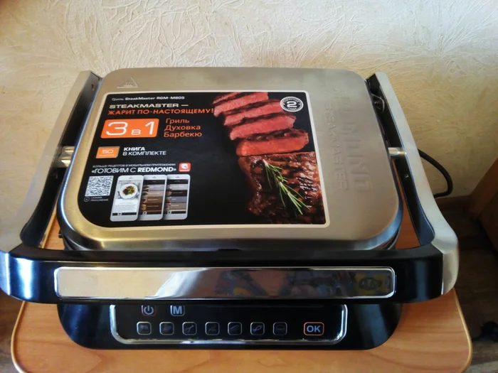 Ремонт электрогриля с выездом. Опочка